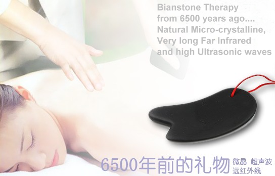 
 Bianstone Therapy is a gift from 6500 years ago
