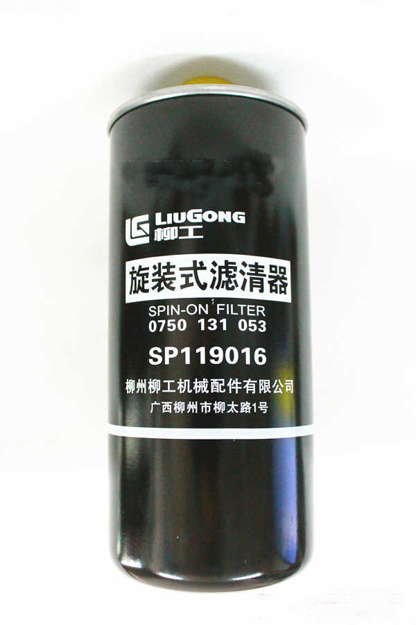 Liugong gearbox filter SP100275/ZF.0750131053