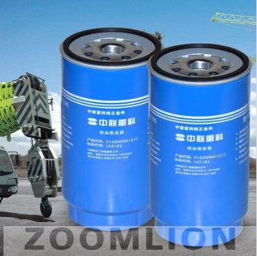 ZOOMLION-AIR-FILTER-LOGO